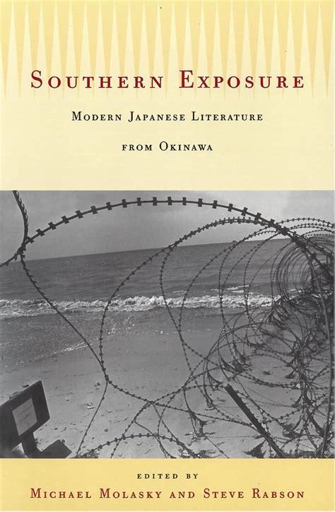 Southern Exposure: Modern Japanese Literature from Okinawa Ebook PDF