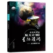 Space Ops 2 Book Series Reader