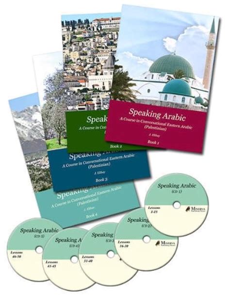 Speaking Arabic: The Complete English - Spoken Palestinian Arabic Self Instruction Course Ebook Epub