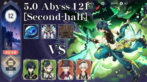 Spiral Abyss 5.0 Second Half: Conquering the Abyss