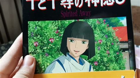 Spirited Away Vol 1 Doc