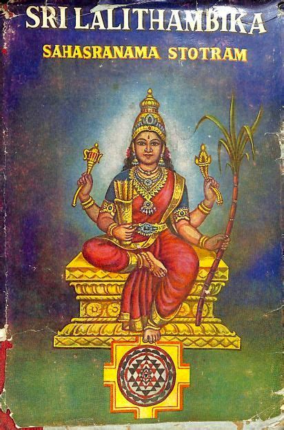 Sri Lalithambika Sahasranama Stotram With Namavali - Introduction Doc