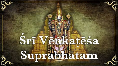 Sri Venkatesa Suprabhatam Stotram Doc