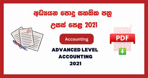 Sri lanka government accounting exam past papers Ebook PDF