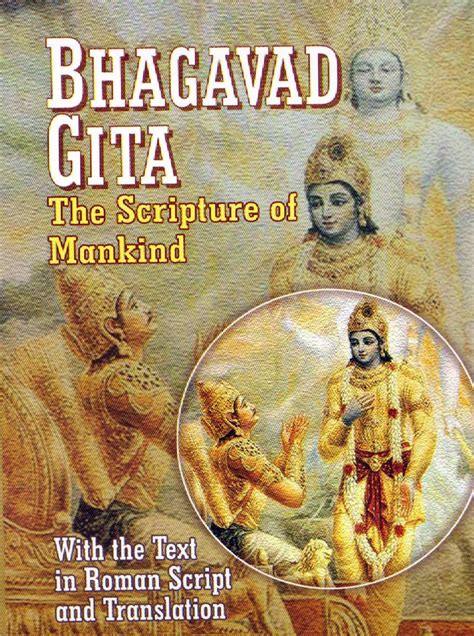 Srimad Bhagavad Gita The Scripture of Mankind Reader