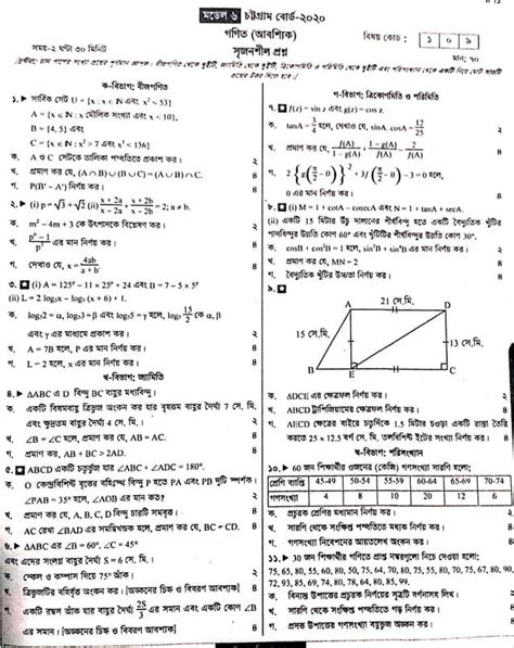 Ssc Algebra All Exercise Answer Reader