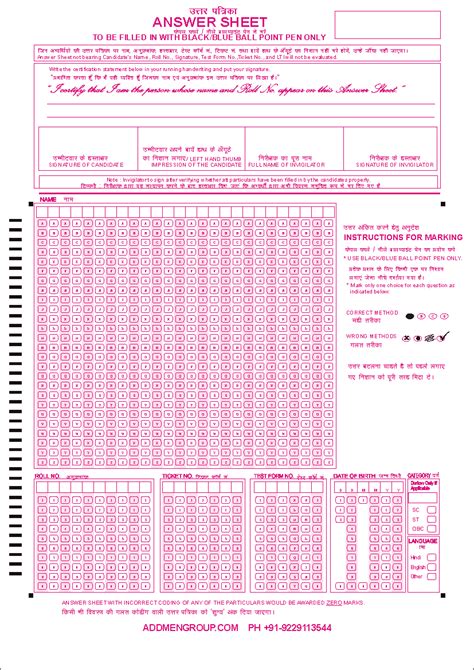 Ssc Exam Answer Sheet 2012 PDF