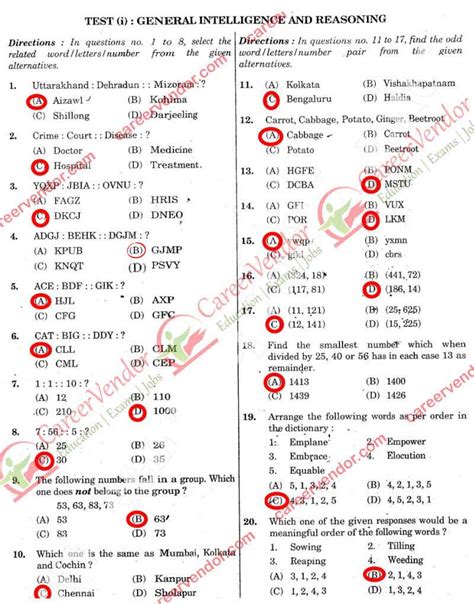 Ssc Je Answer Key 2014 Epub