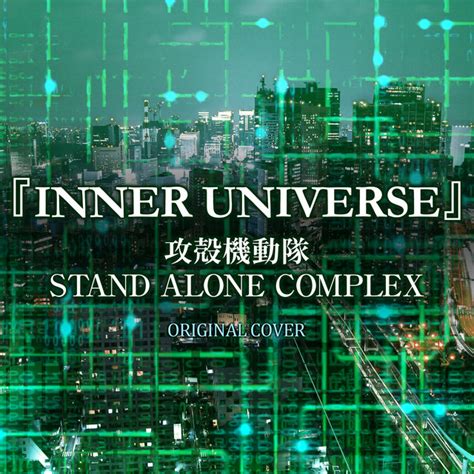 Stand Alone Complex OP 2: Inner Universe