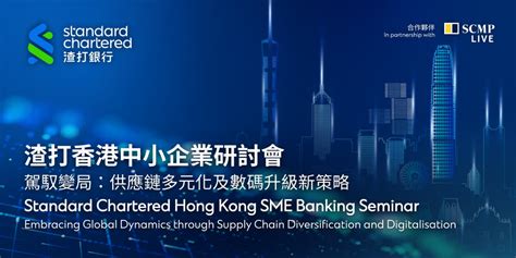 Standard Chartered Hong Kong: A Banking Giant with a Global Reach