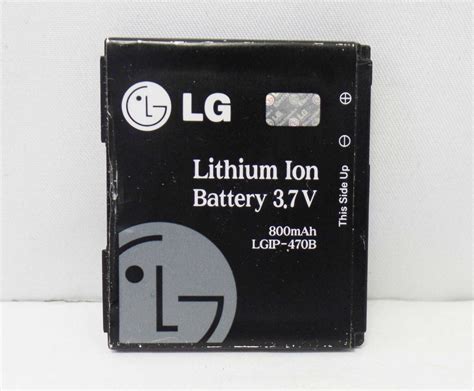 Standard GENERIC Battery LG LGIP 470B Reader