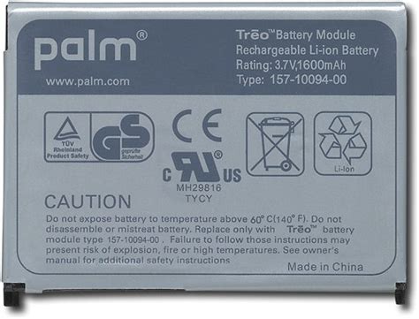 Standard Li Ion Battery Palm Centro PDF