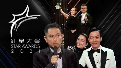 Star Awards 2021: A Comprehensive Guide