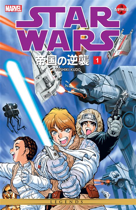 Star Wars The Empire Strikes Back-manga 3 Reader