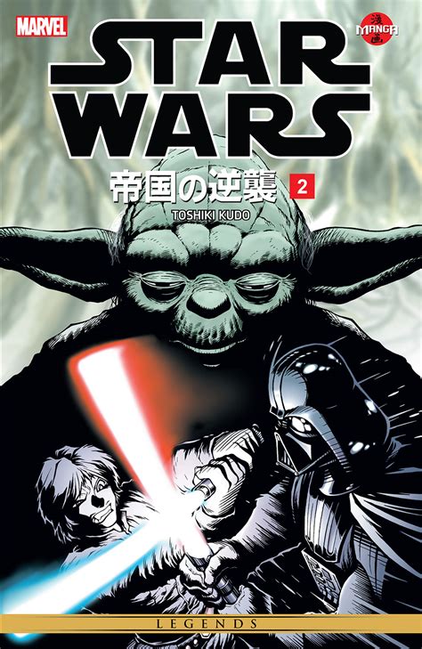 Star Wars The Empire Strikes Back-manga 3 Reader