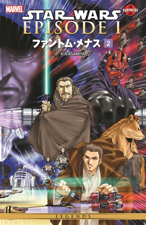 Star Wars The Phantom Menace Vol 1 v 1 Star Wars The Manga