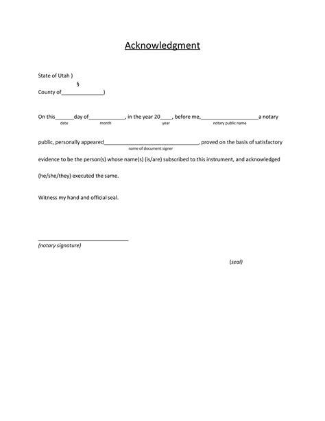 Statement Of Acknowledgement Template