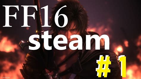 Steam Offline Account FF16: Accessing FF16 Without Internet