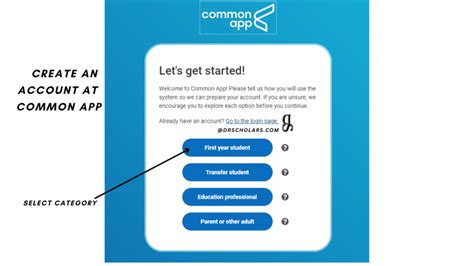 Step 1: Create a Common App Account