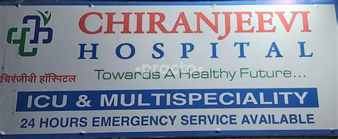 Step into the Realm of Excellence: Chiranjeevi Hospital