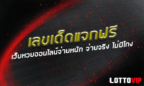 Stop Wasting Time in Line! Buy Lottery Tickets on กองสลาก.com Today