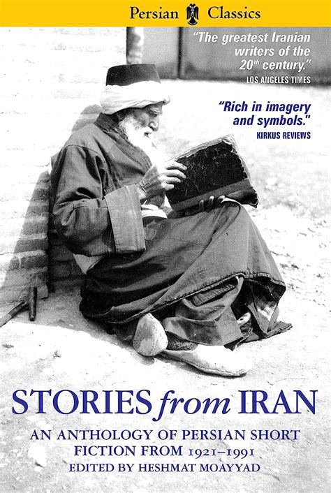 Stories from Iran A Chicago Anthology PDF