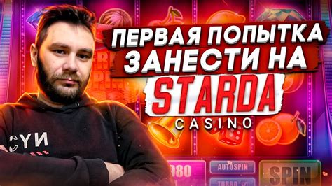 Strada Casino