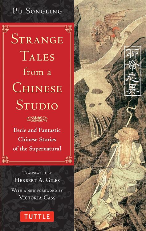 Strange stories from a Chinese studio Kindle Editon