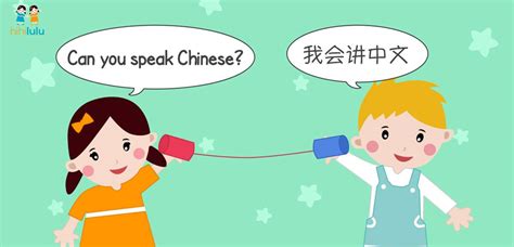 Strategies for Bridging the Malay-Chinese Language Gap