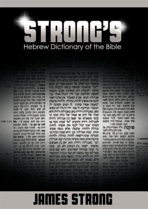 Strong s Hebrew Dictionary of the Bible Strong s Dictionary English and Hebrew Edition Reader