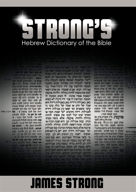 Strong s Hebrew Dictionary of the Bible Strong s Dictionary English and Hebrew Edition Reader