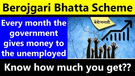 Struggling to Make Ends Meet?  Berojgari Bhatta MP Might Be the Help You Need!