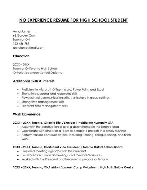 Student Resume No Experience Templates