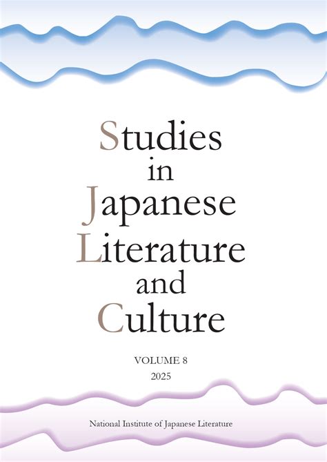 Studies in Japanese Culture Kindle Editon