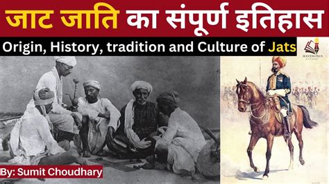 Studies in Jat History PDF