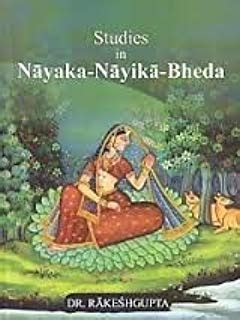 Studies in Nayaka-Nayika-Bheda Epub