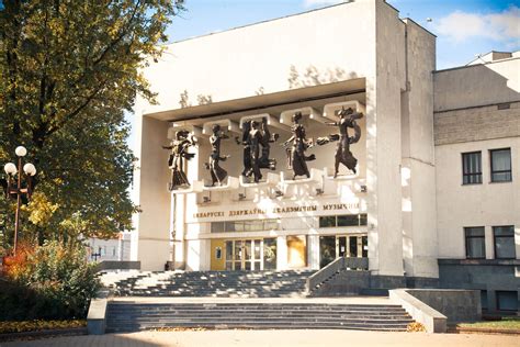 Studio Model for Belarusian Theater