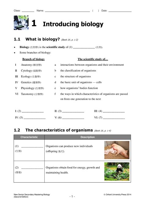 Study Island Answers Biology 1 Eoc Epub