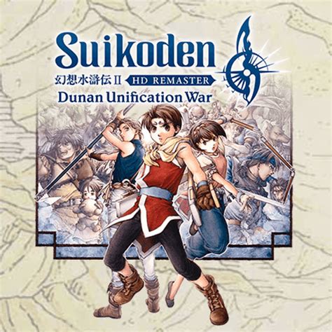 Suikoden 2 Walkthrough