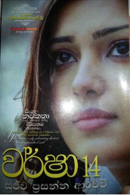 Sujeewa Prasanna Arachchi S Warsha 14 Ebook PDF