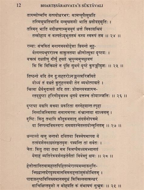 Suktavali of Bhartrsarasvata Srngarapaddhati Epub