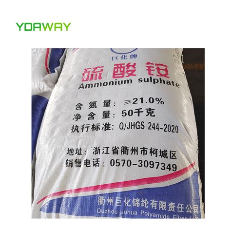 Sulfate Ammonium Fertilizer: A 400% Crop Yield Booster