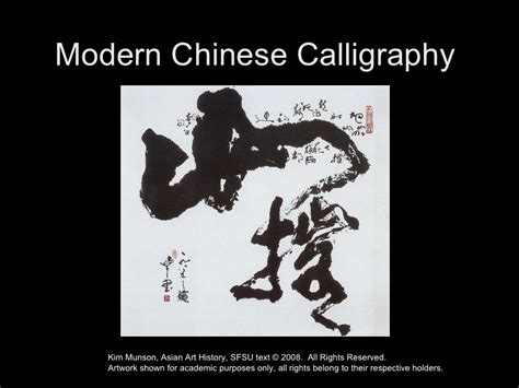 Sum Yee Loong: The Art, Science, and Benefits of Chinese Calligraphy