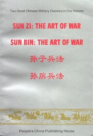 Sunzi Sun Bin The Art of War Kindle Editon