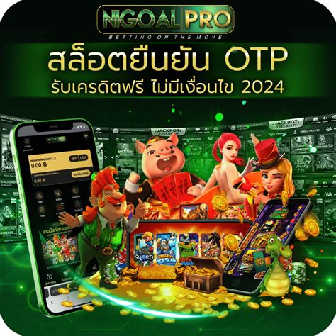 Super Slots: ยืนยัน OTP รับเครดิตฟรี ล่าสุด: ไม่ต้องฝาก ไม่ต้องแชร์