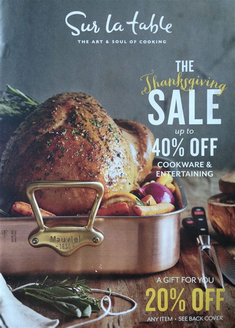 Sur La Table Catalog