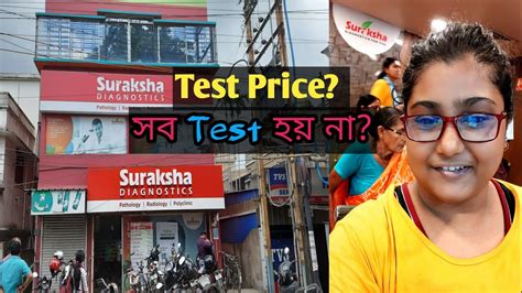 Suraksha Test Price List: Unlock Financial Peace of Mind