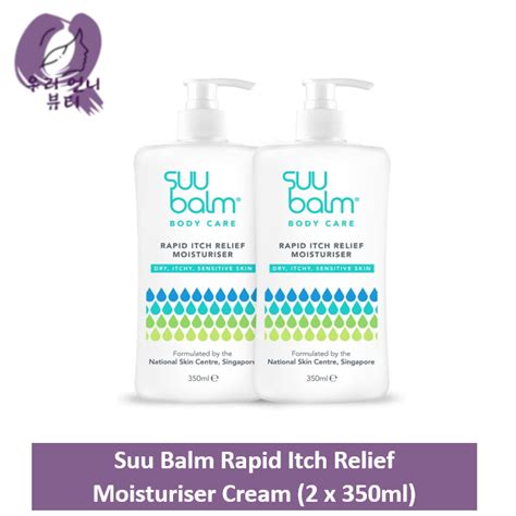 Suu Balm Cream: A Comprehensive Guide to Your Path to Relief