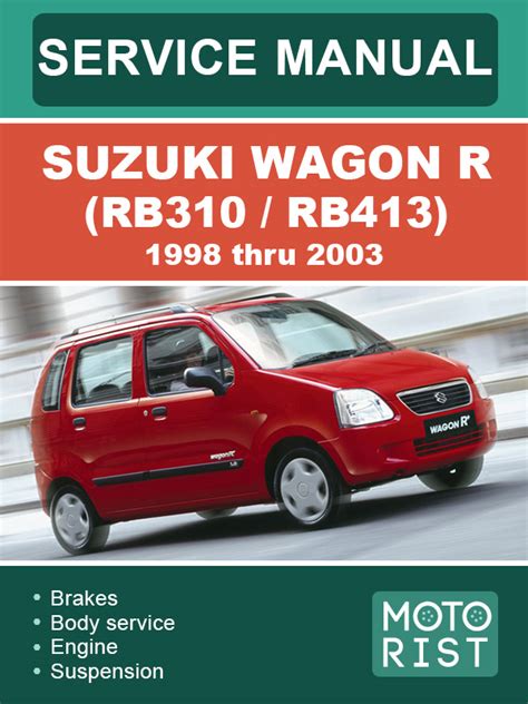 Suzuki_wagon_r_rb310_rb413_rb413d_factory_service_repair_manual Ebook Reader