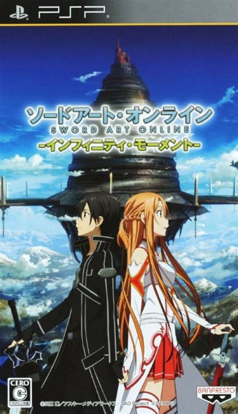 Sword Art Online: Infinity Moment